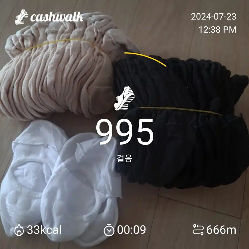 국산 덧신 12켤레