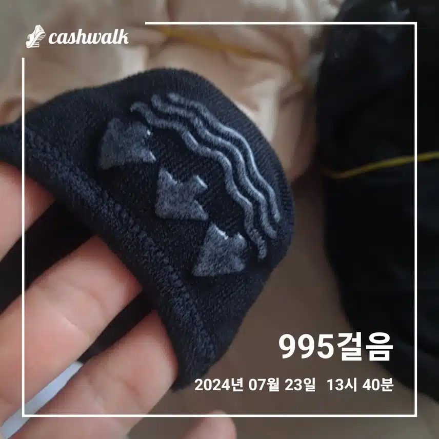 국산 덧신 12켤레