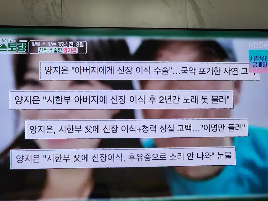 편스토랑에 나온 지은님 가족