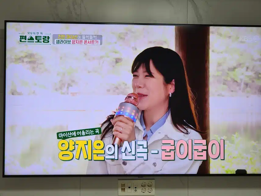 마이산에서 열린 버스킹