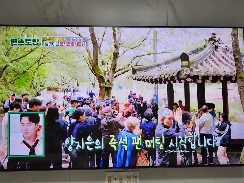 마이산에서 열린 버스킹