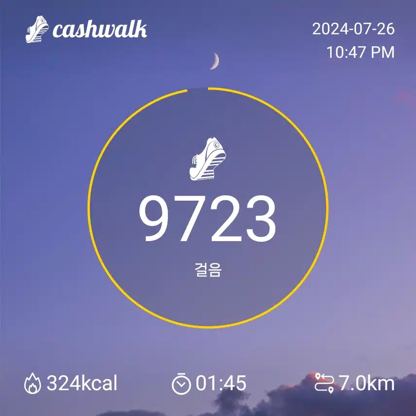인증