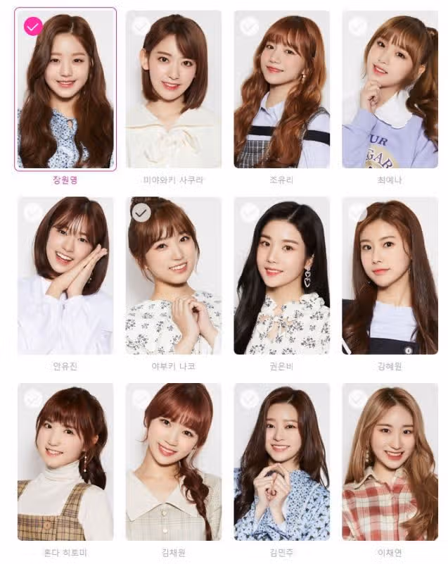그리워지는 아이즈원 시절 원영이(G마켓 기프트카드)