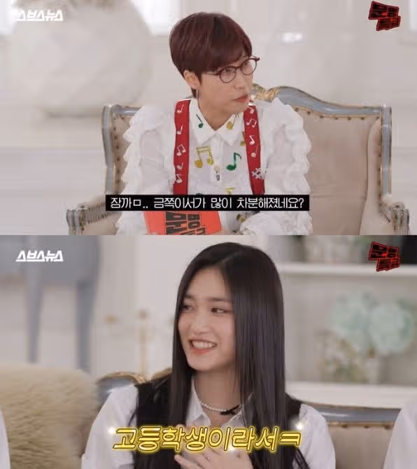 아이브 이서의 젓갈색 논란?!