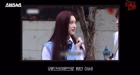 아이브 이서의 젓갈색 논란?!
