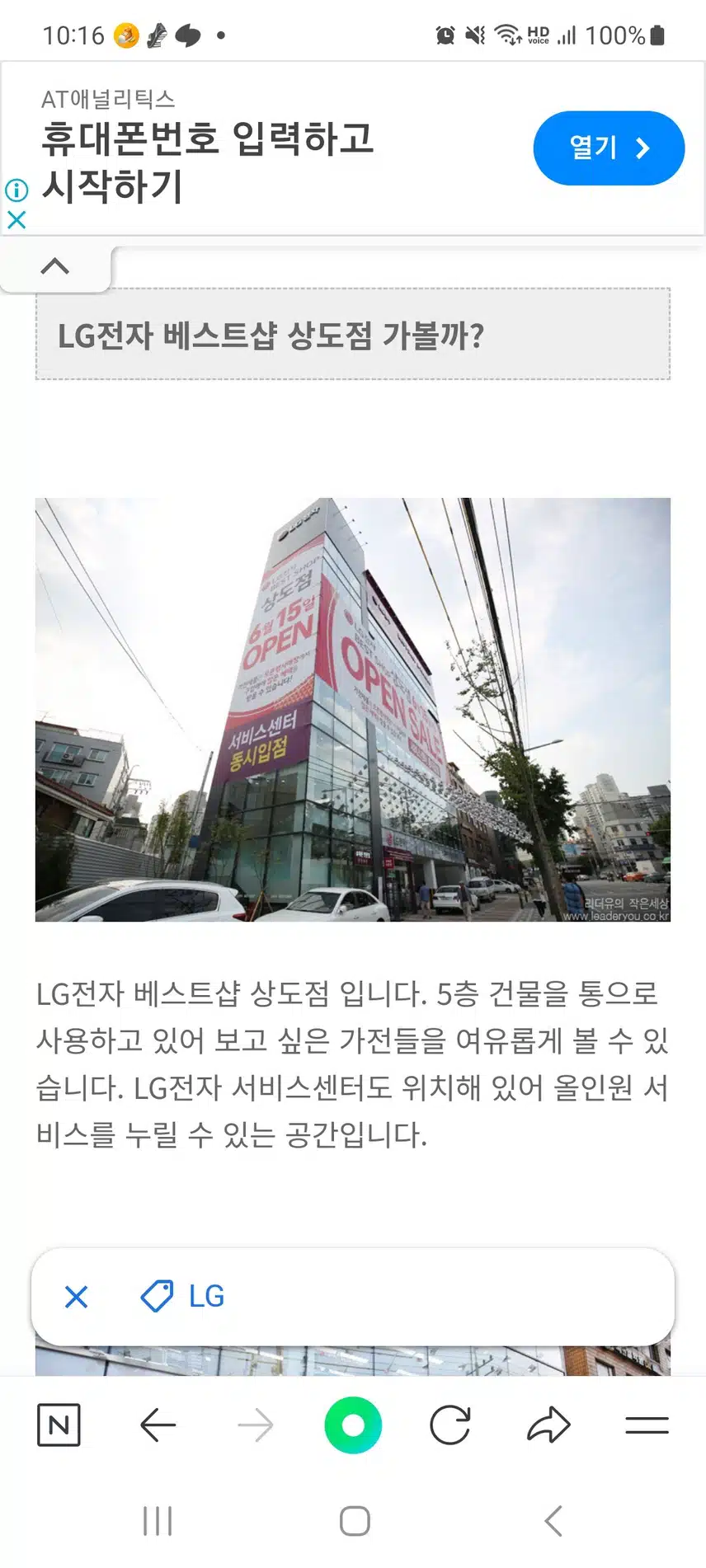 열심히 걷기 