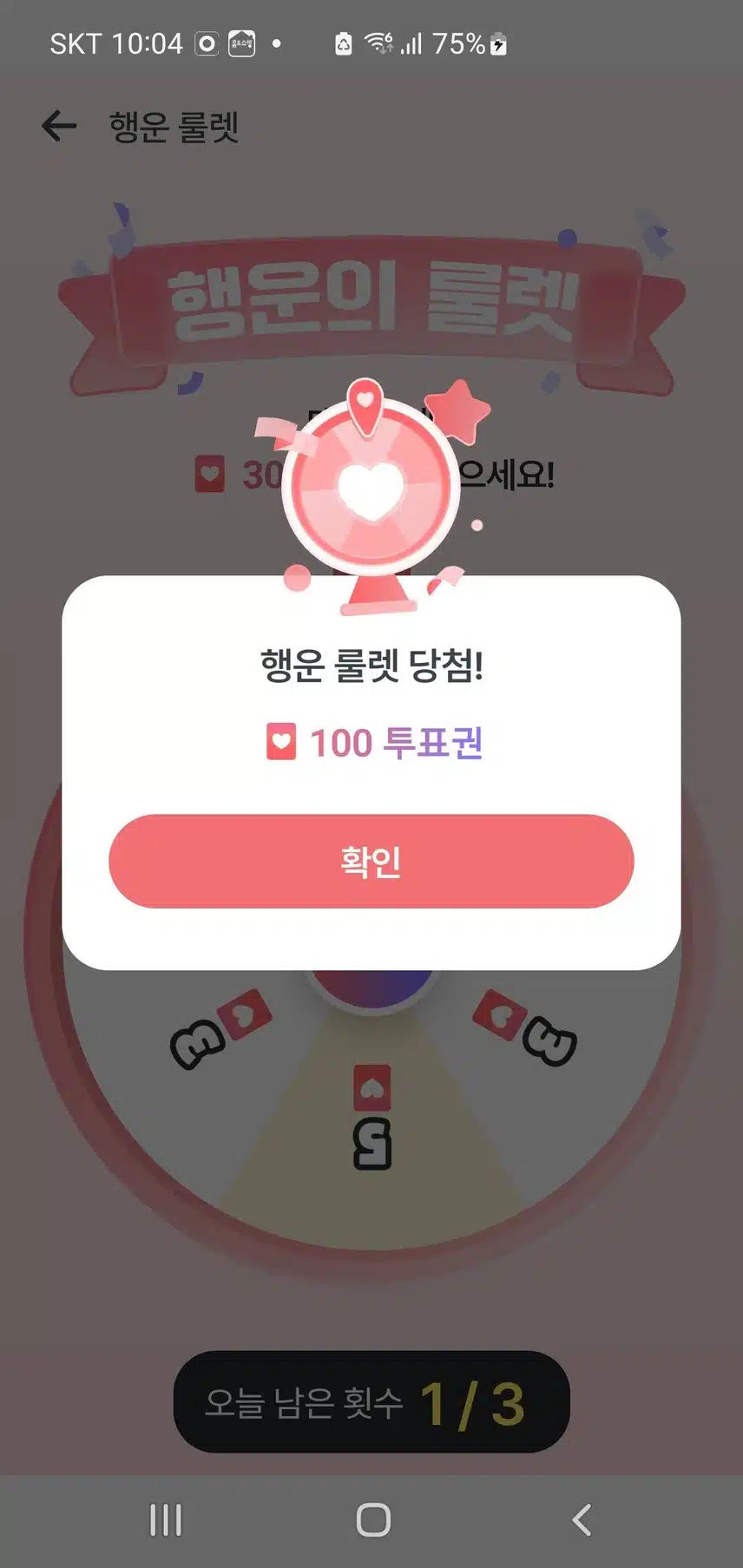 참여합니다 
