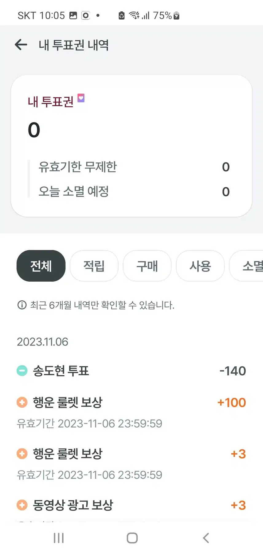 참여합니다 