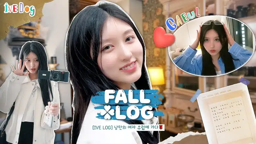 낭만의 여자 가을 유럽에 가다 🌹