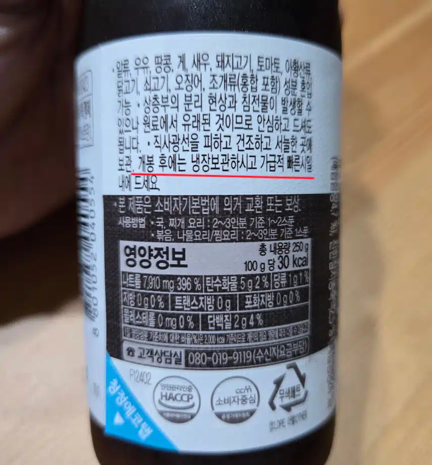 7/27(토)대부분 집에서 잘못 하고 있는것!!!