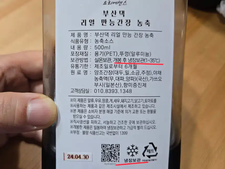 7/27(토)대부분 집에서 잘못 하고 있는것!!!