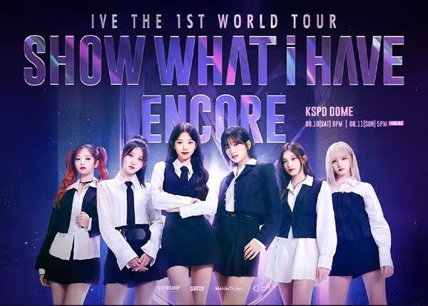 아이브 월드투어 콘서트 서울편 8.10~ 8.11