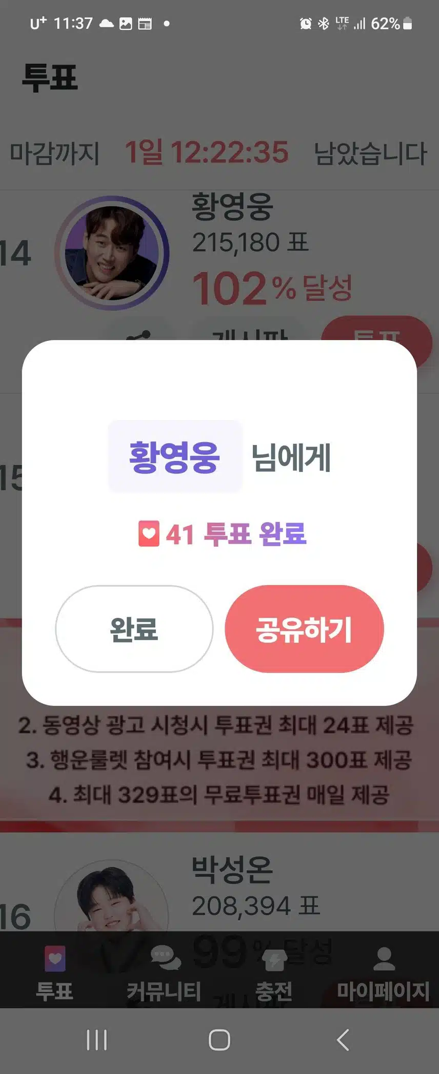 황영웅  가수님 아버지의 노래 감동입니다