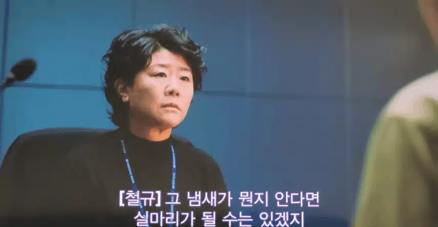 냄새가 뭘까요