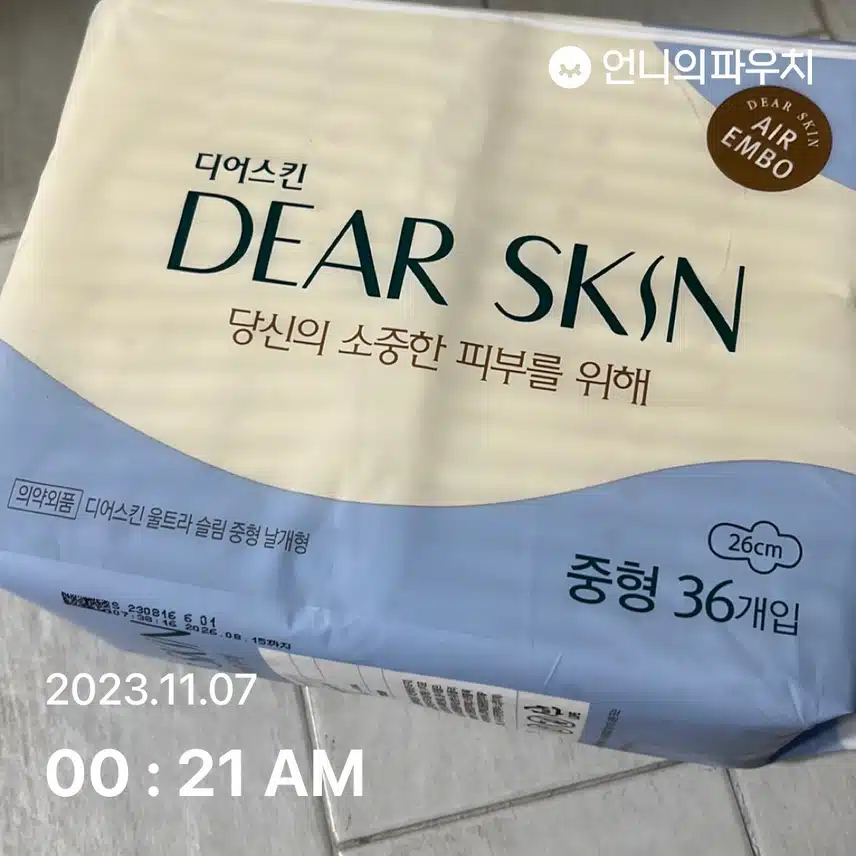 디어스킨 생리대 넘 좋아요