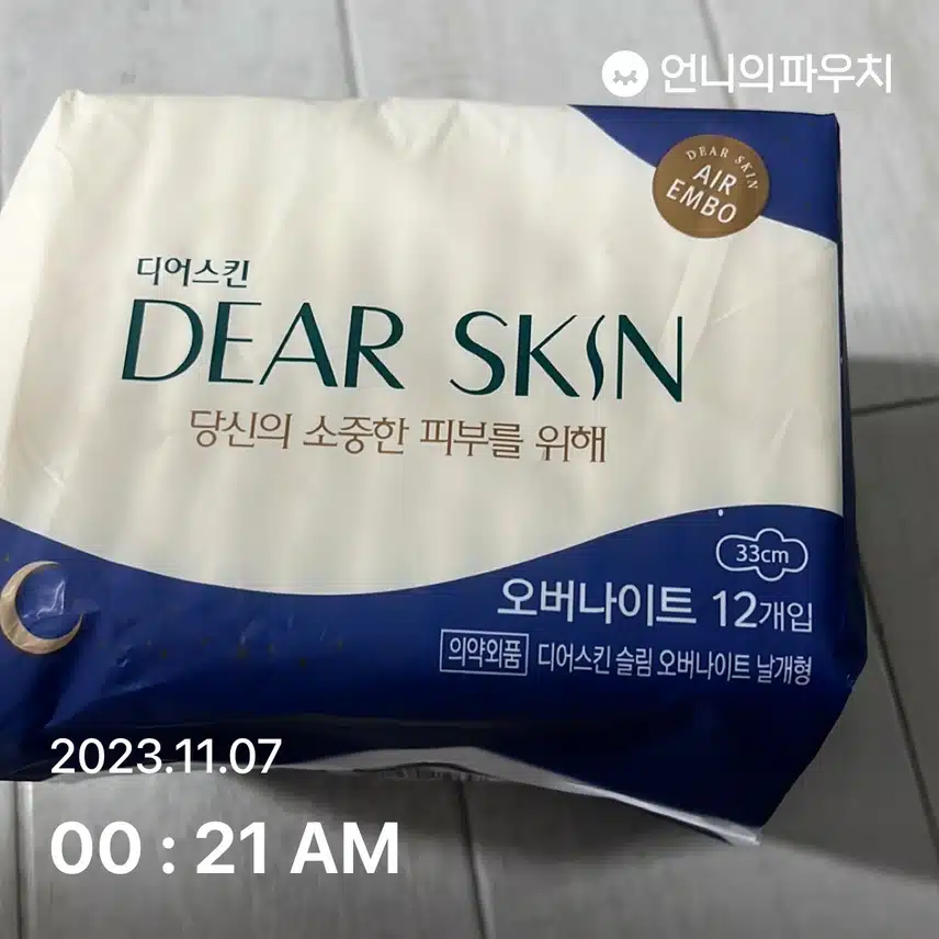 디어스킨 생리대 넘 좋아요