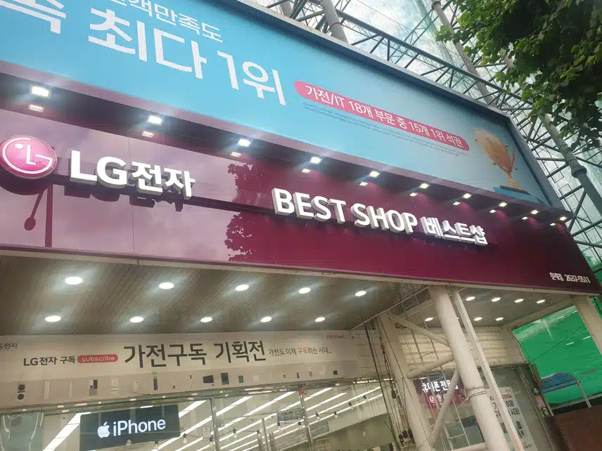 문래역 근처에 있는 매장을 다녀왔어요 