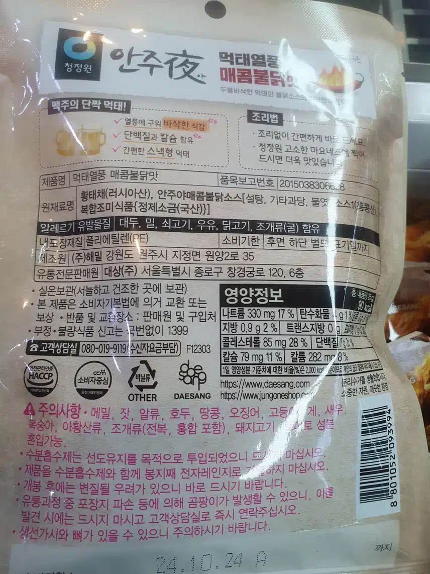 인증