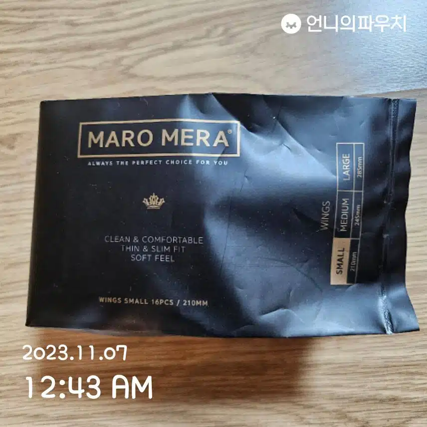 마로메라!! 한달에 한번 마법 여성용품 