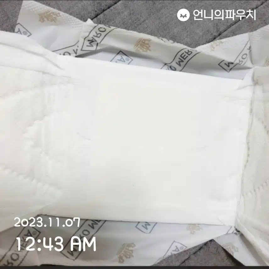 마로메라!! 한달에 한번 마법 여성용품 