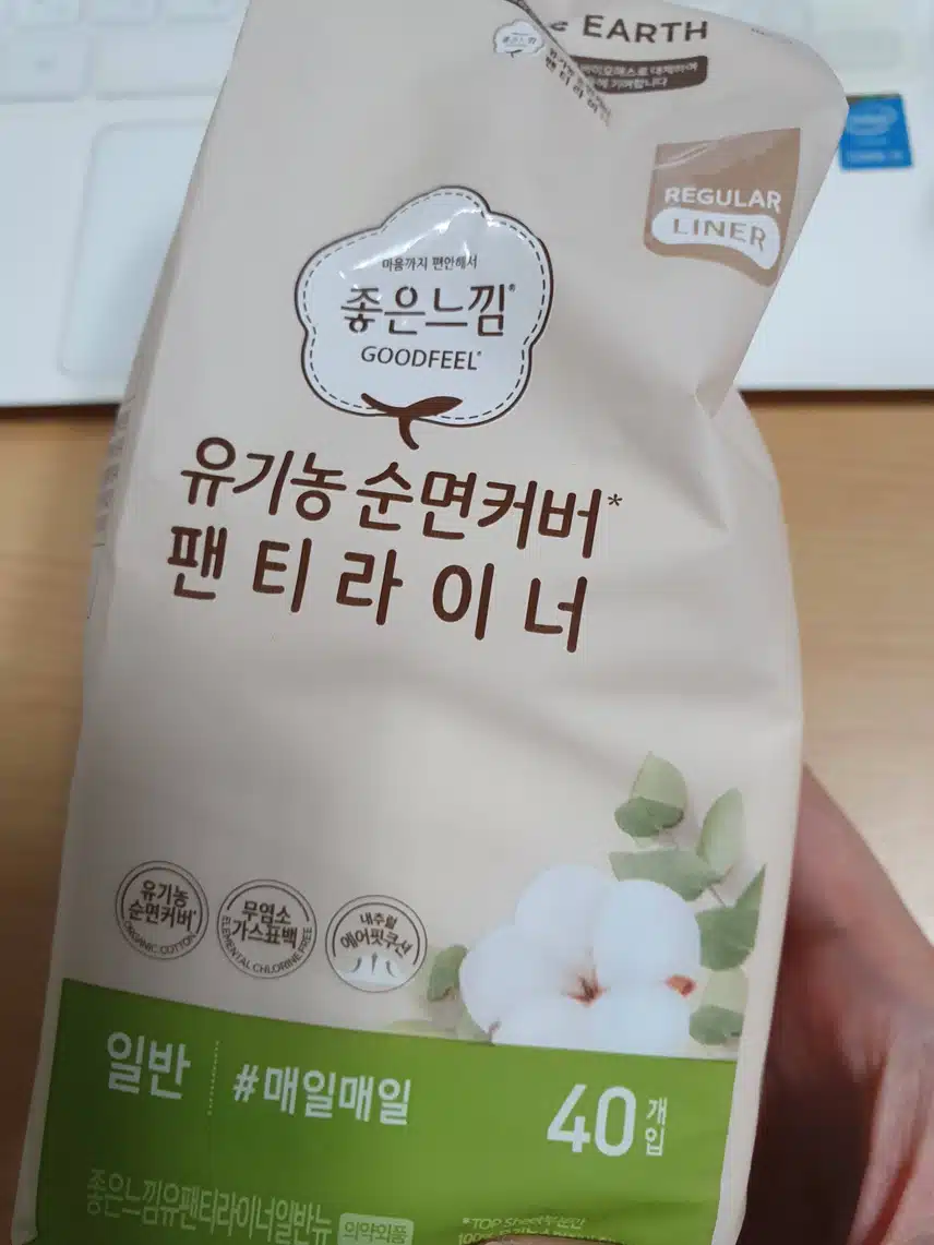 좋은느낌 유기농 순면커버 팬티라이너