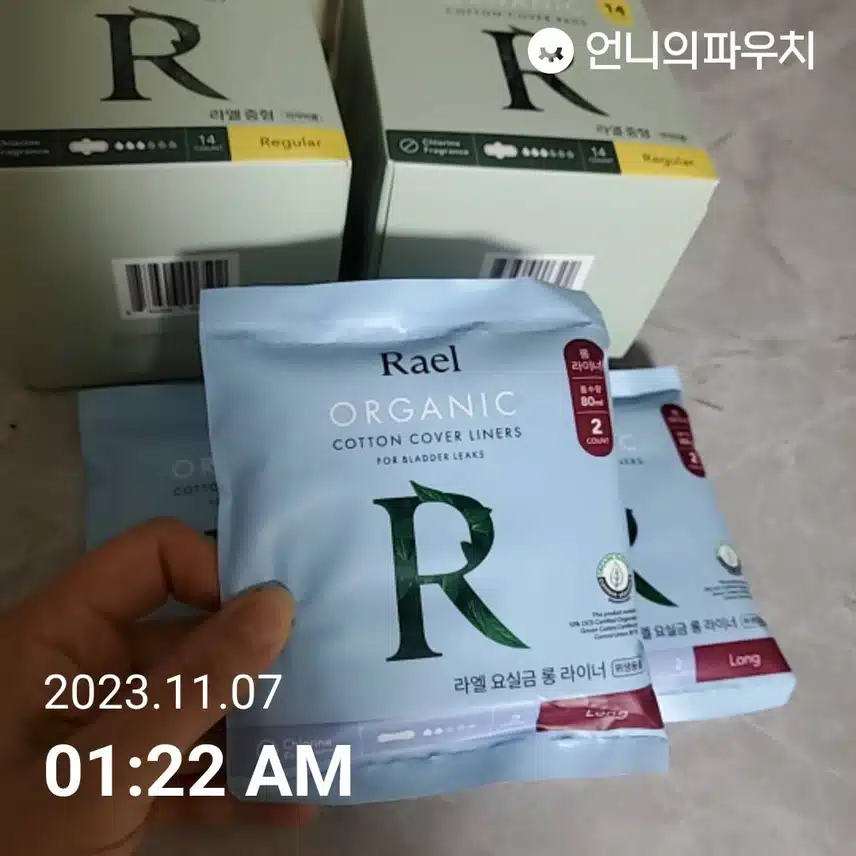 라엘 오가닉  괜찮네요 
