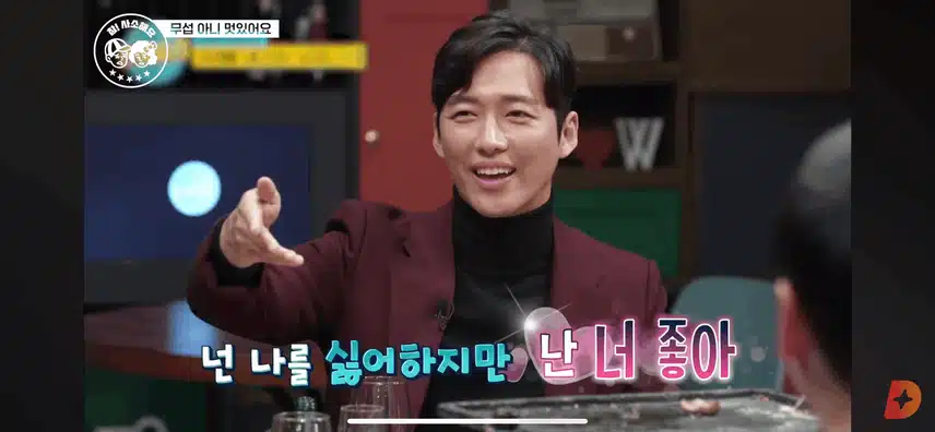 남궁민 예능나오는 거 좋아요 ㅋㅋㅋ