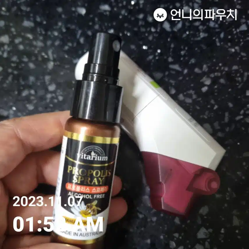 프로폴리스 스프레이