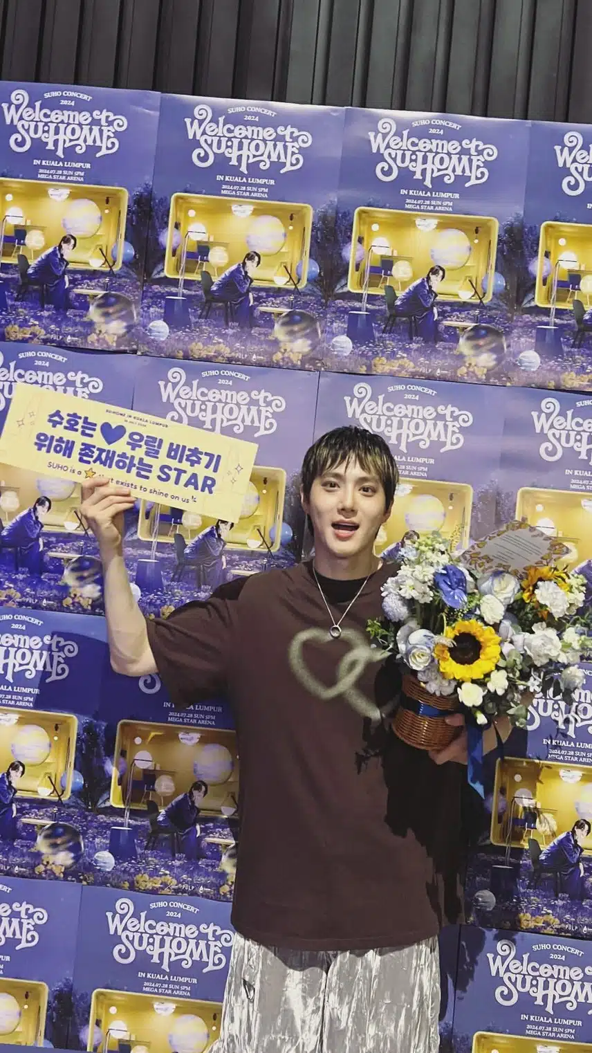 수호 인스타 업뎃 ⭐️