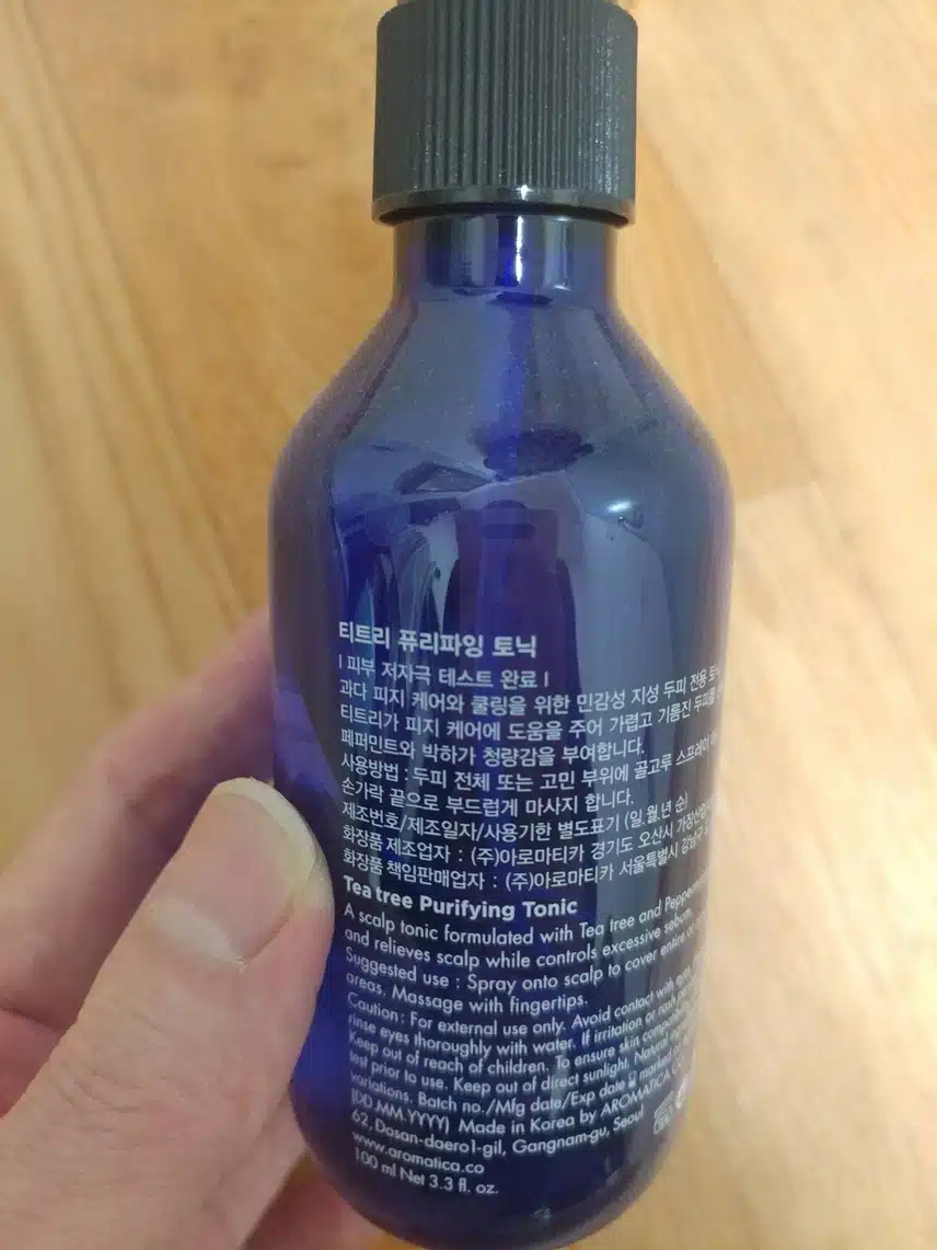 티트리 퓨리파잉 토닉