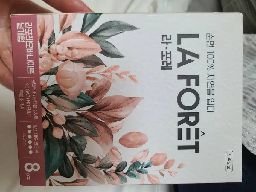 라포레 순면100% 오버나이트 패드