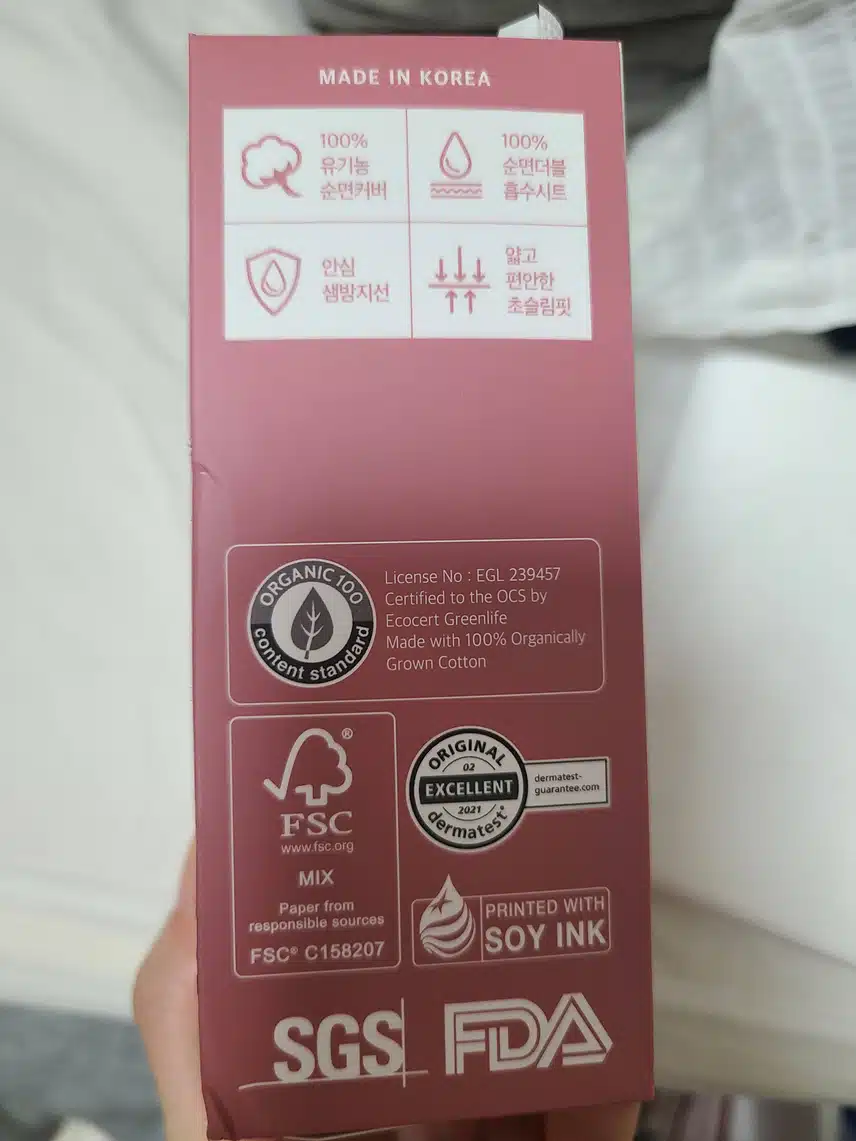 라포레 순면100% 오버나이트 패드