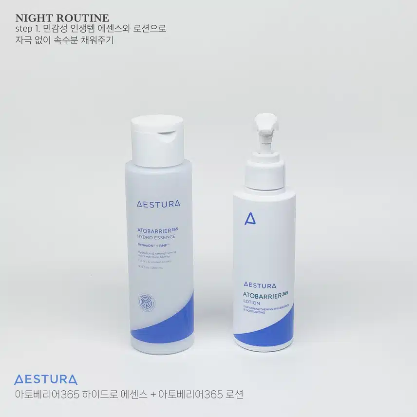🌕✨민감성이 안티에이징 하는 나이트루틴✨🌕