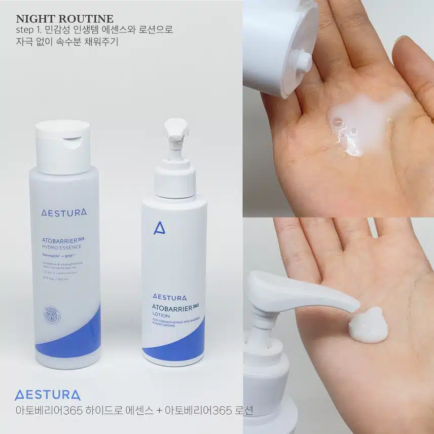 🌕✨민감성이 안티에이징 하는 나이트루틴✨🌕