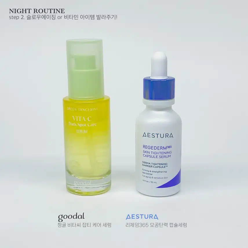 🌕✨민감성이 안티에이징 하는 나이트루틴✨🌕