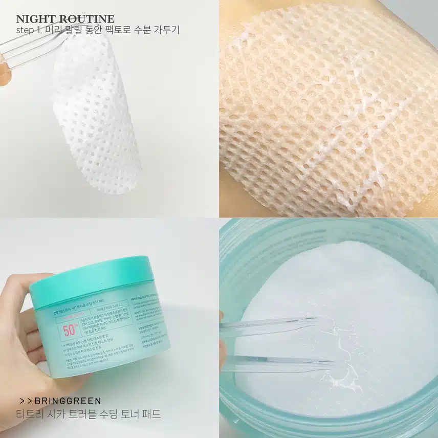 🌕✨민감성이 안티에이징 하는 나이트루틴✨🌕