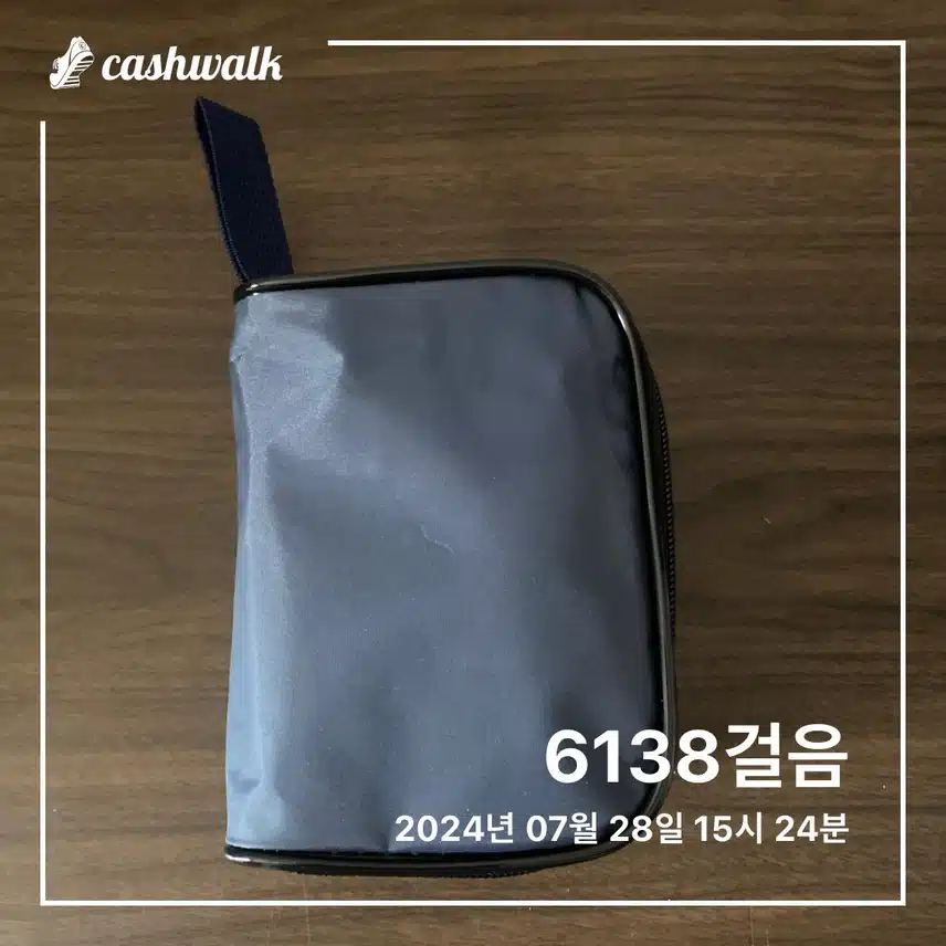티끌모은 캐시로 혈압계 구매했네요