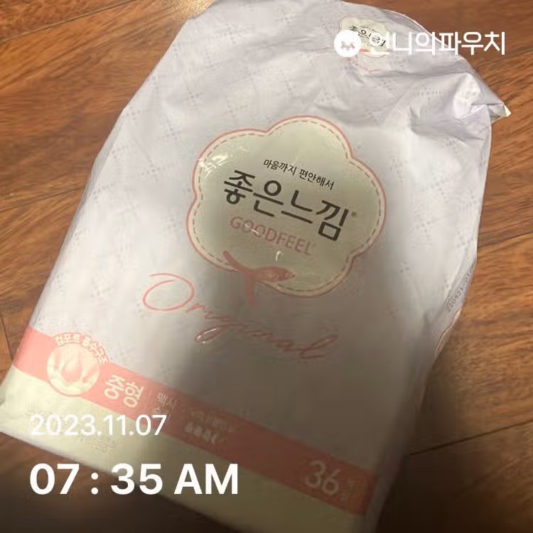 좋은느낌 생리대