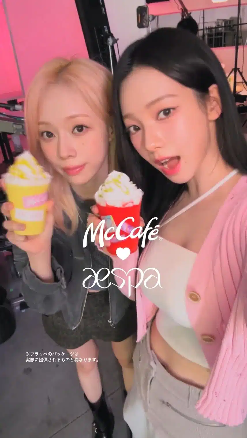 일본 맥날 McCafe 카리나 윈터🩷