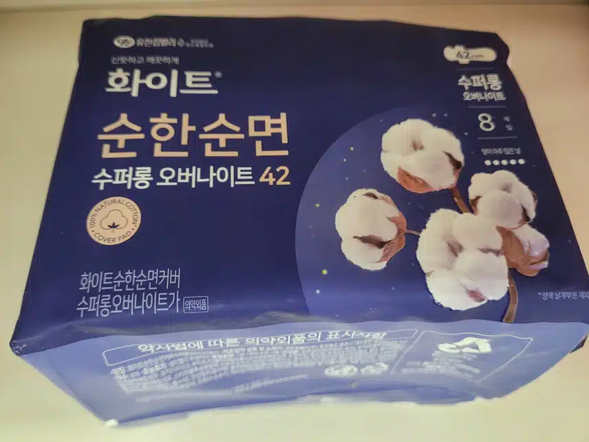 화이트 순한 순면 수퍼롱 오버나이트