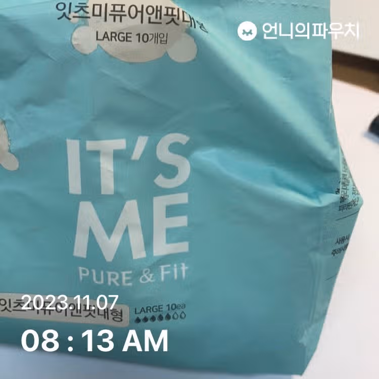 잇츠미퓨어앤핏 생리대