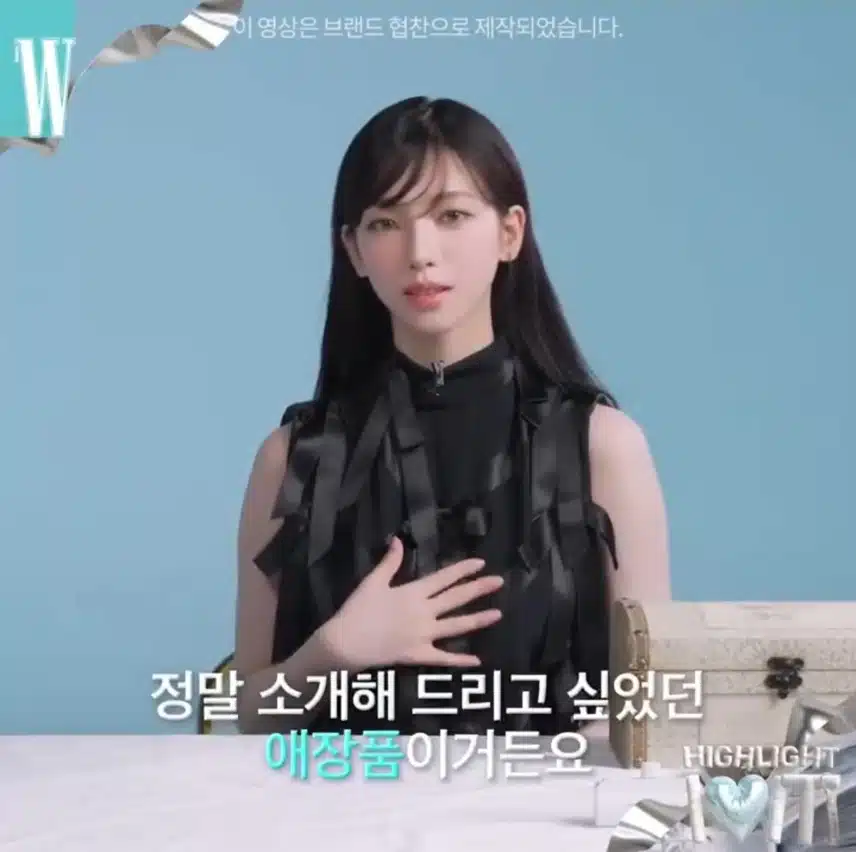 카리나의 인마이백👜👛