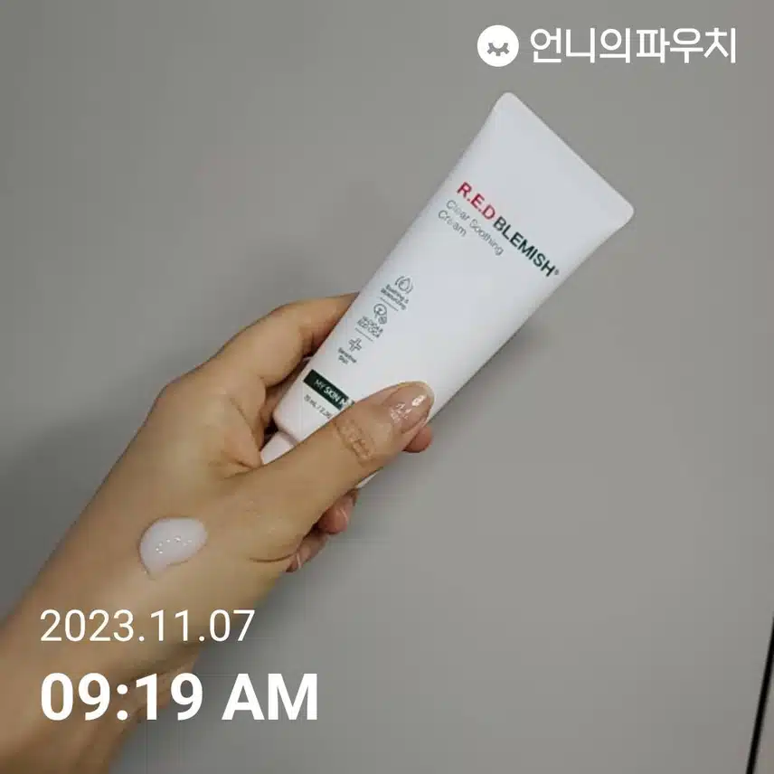 작심 오늘의 수분크림은