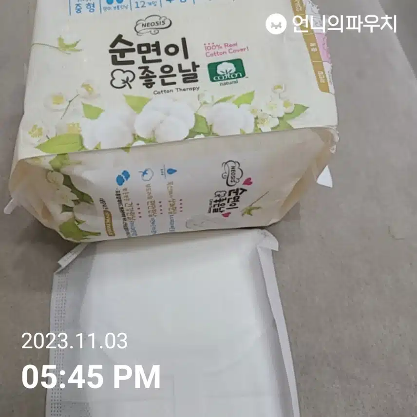 네오시스 순면이좋은날 생리대