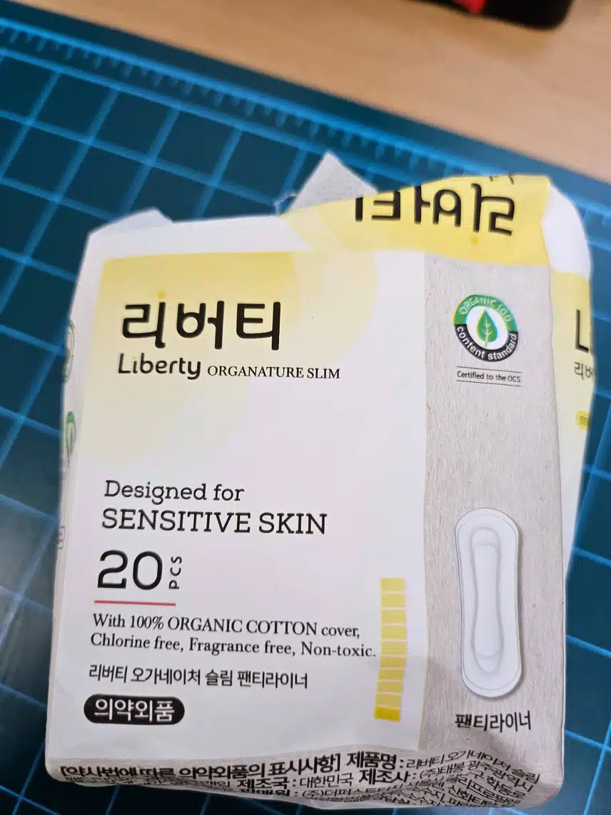 리버티 유기농 순면 오가네이처 슬림 생리대 팬티라이너