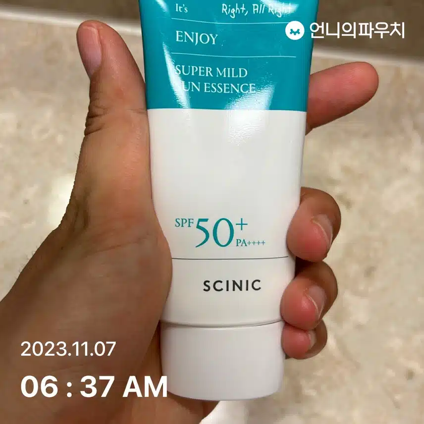 선케어 잘해주세요