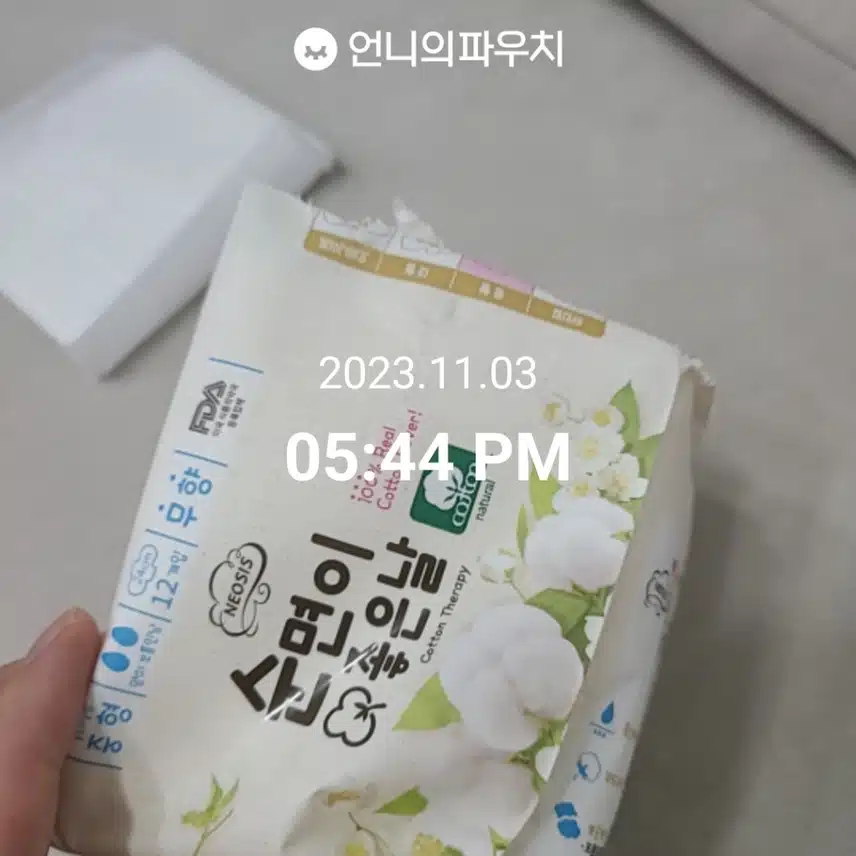 내돈내산 생리대 네오시스 순면이좋은날 