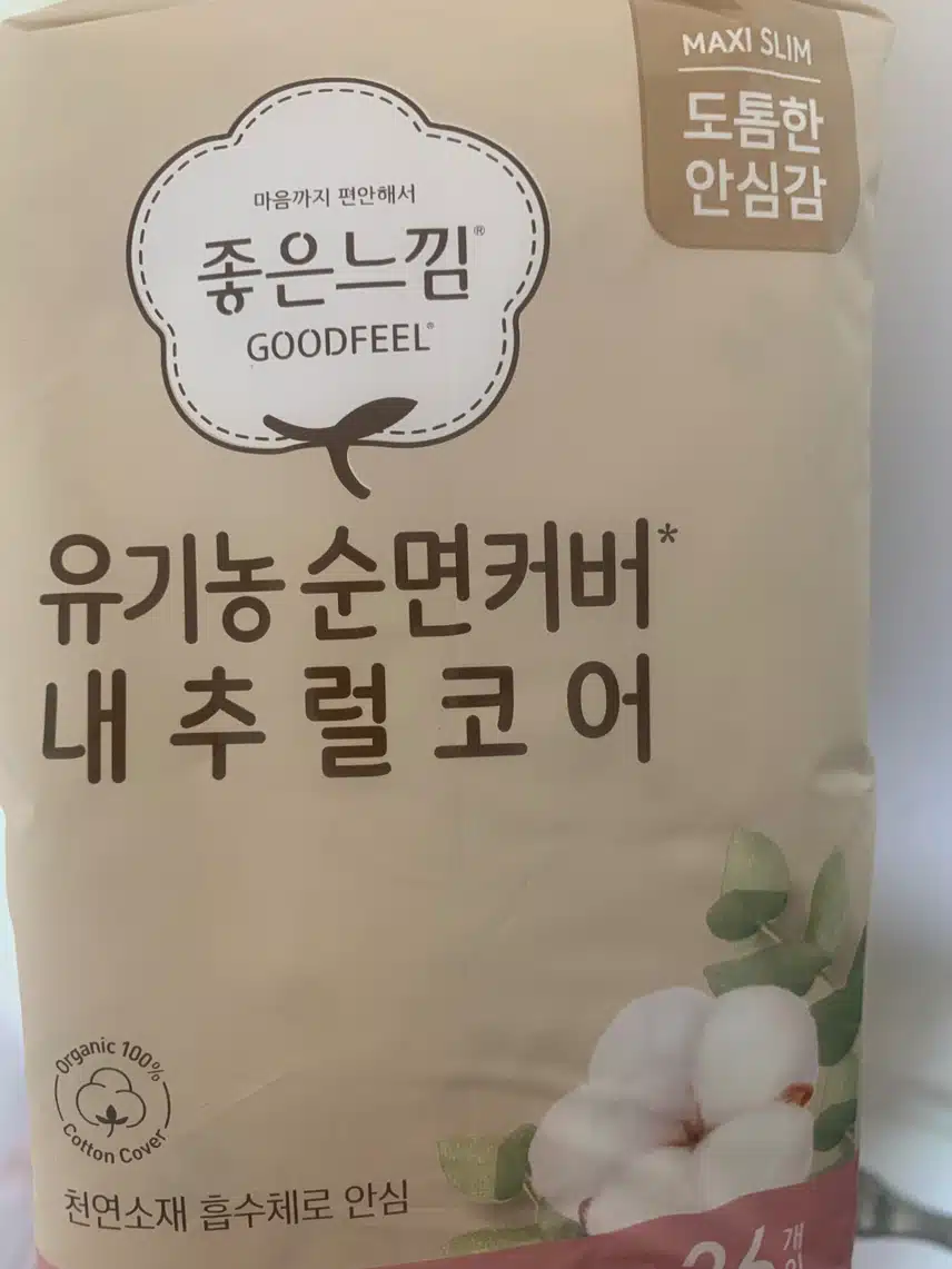 좋은느낌 유기농 순면커버 내추럴코어