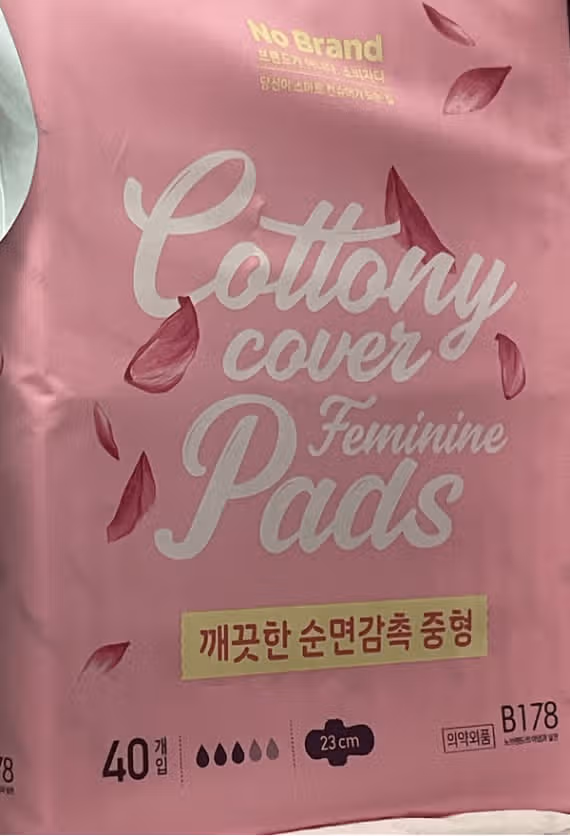 노브랜드 깨끗한순면감촉 생리대 중형