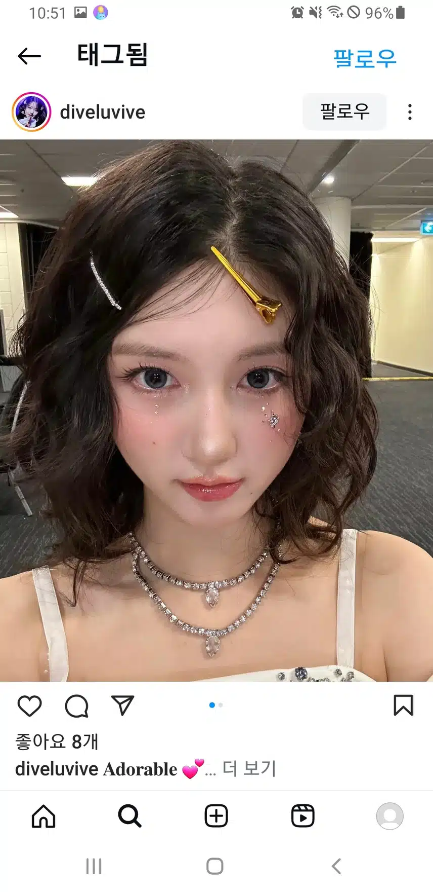 점점이뻐지는 가을양